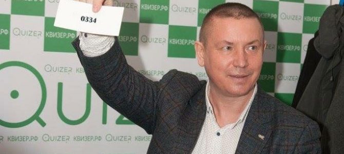 QUIZER на RESEARCHEXPO 2017 QUIZER на RESEARCHEXPO 2017